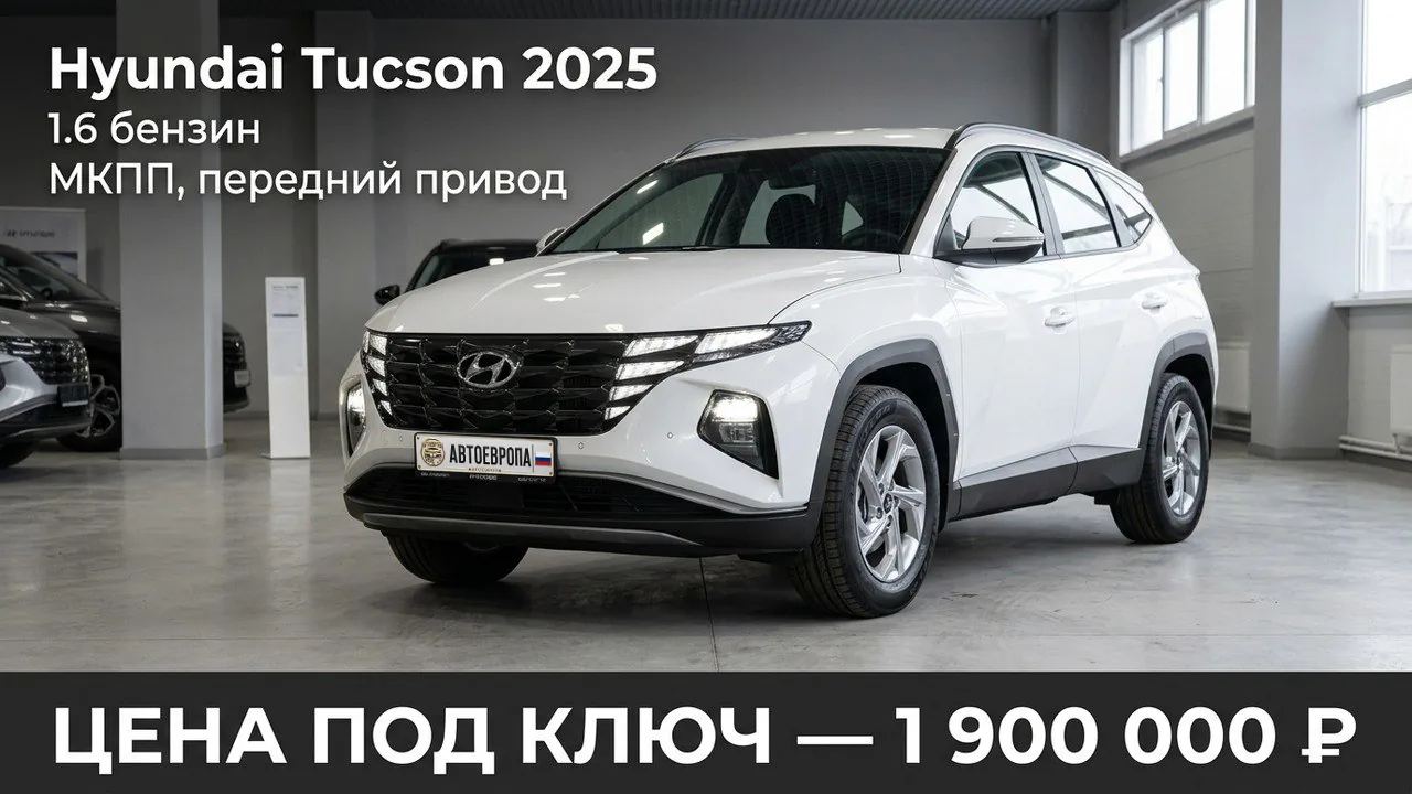 Авто из закрытой базы АвтоЕвропа